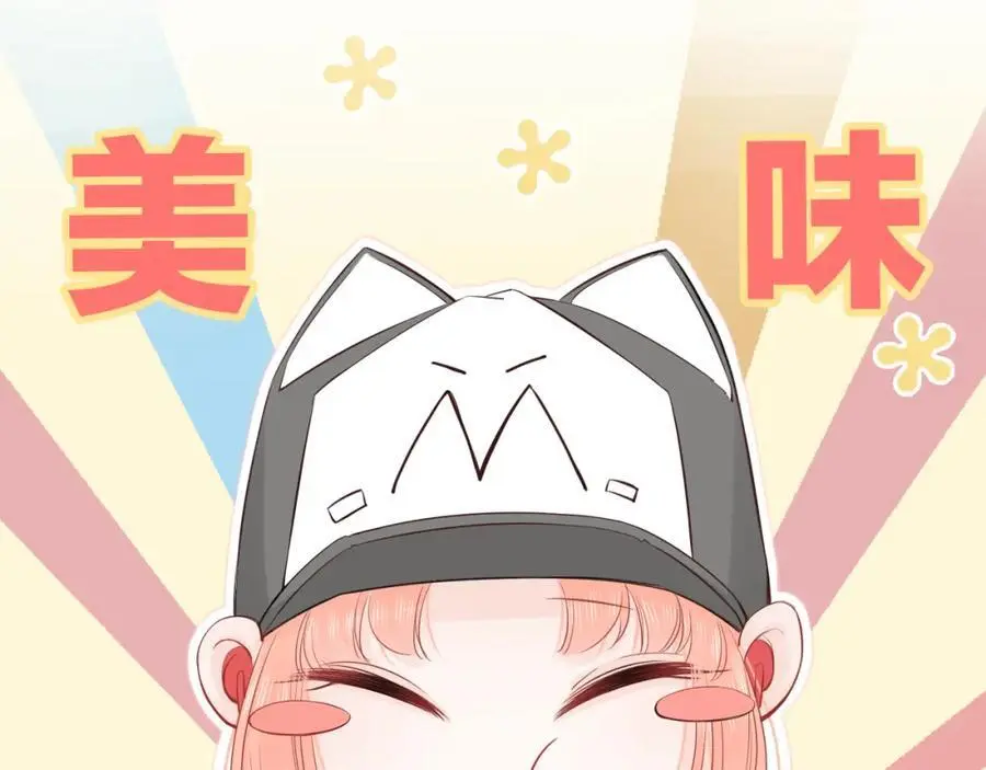 第20话 守护70