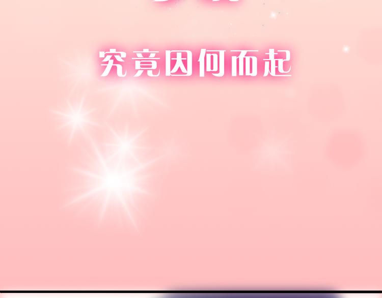 第1话 邂逅7