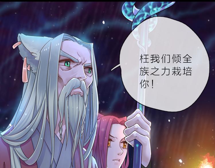 第5话 一切的起源35