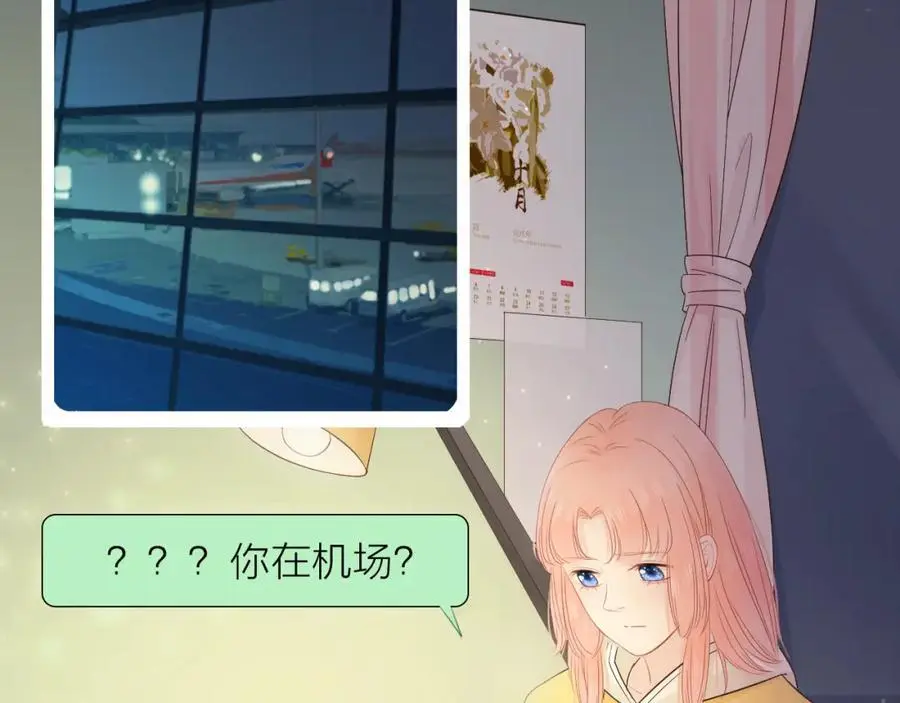 第23话 转校生15