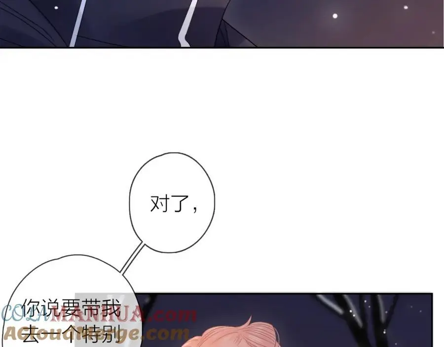 第34话 许你满天星光116