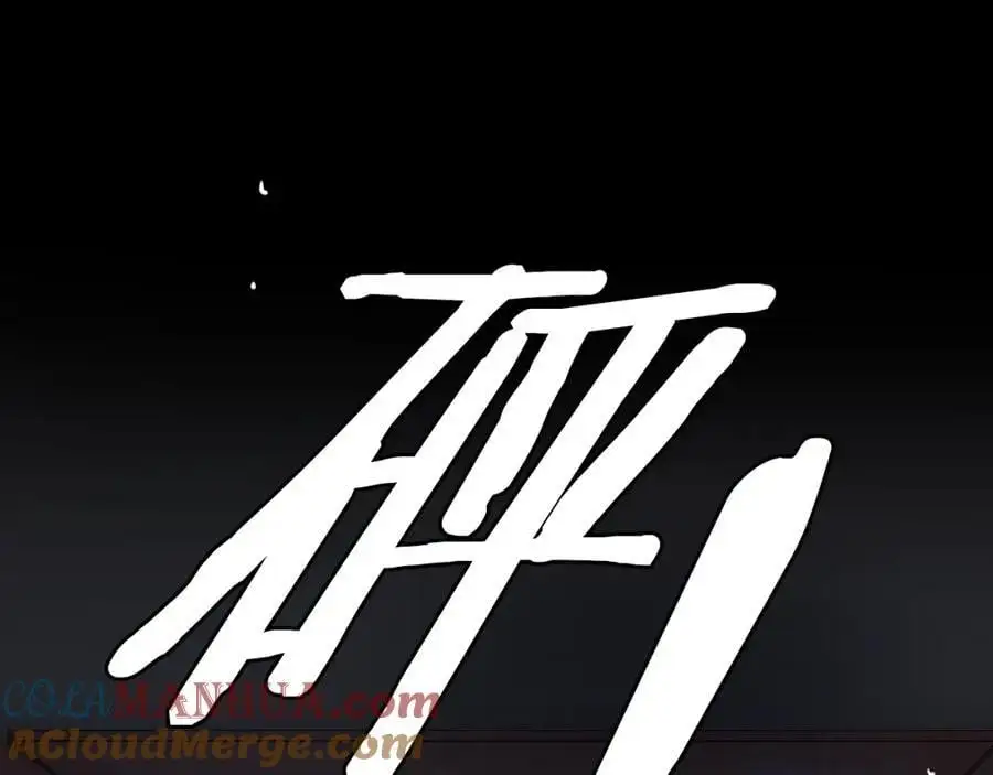 第17话 带我走108