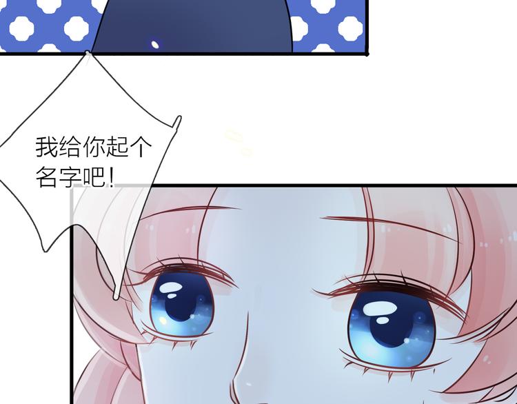 第4话 求求你别哭99