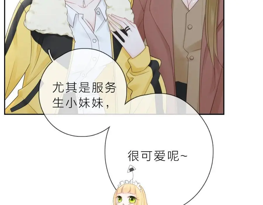 第39话 不应该这样的47