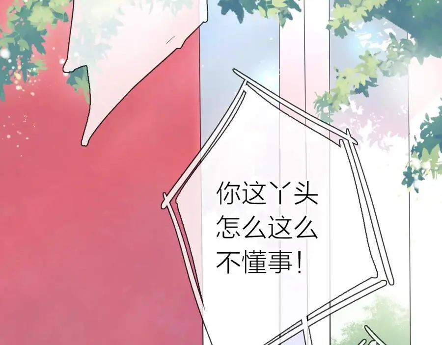 第13话 一起寻找103