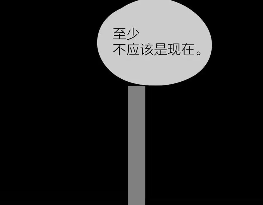 第22话 反噬97