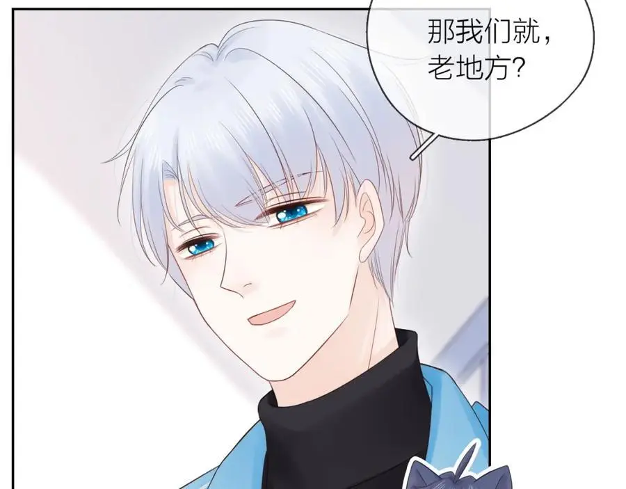 第31话 吃醋的猫73