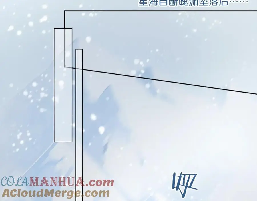 第40话 你可是我未来男朋友48