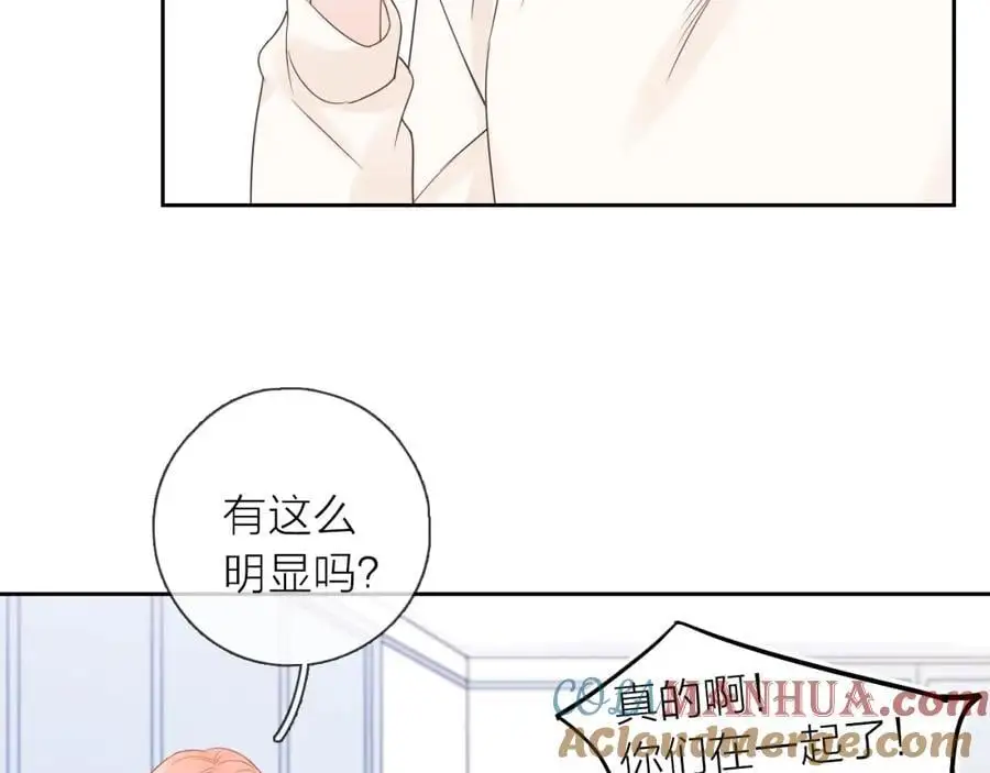 第41话 想你48