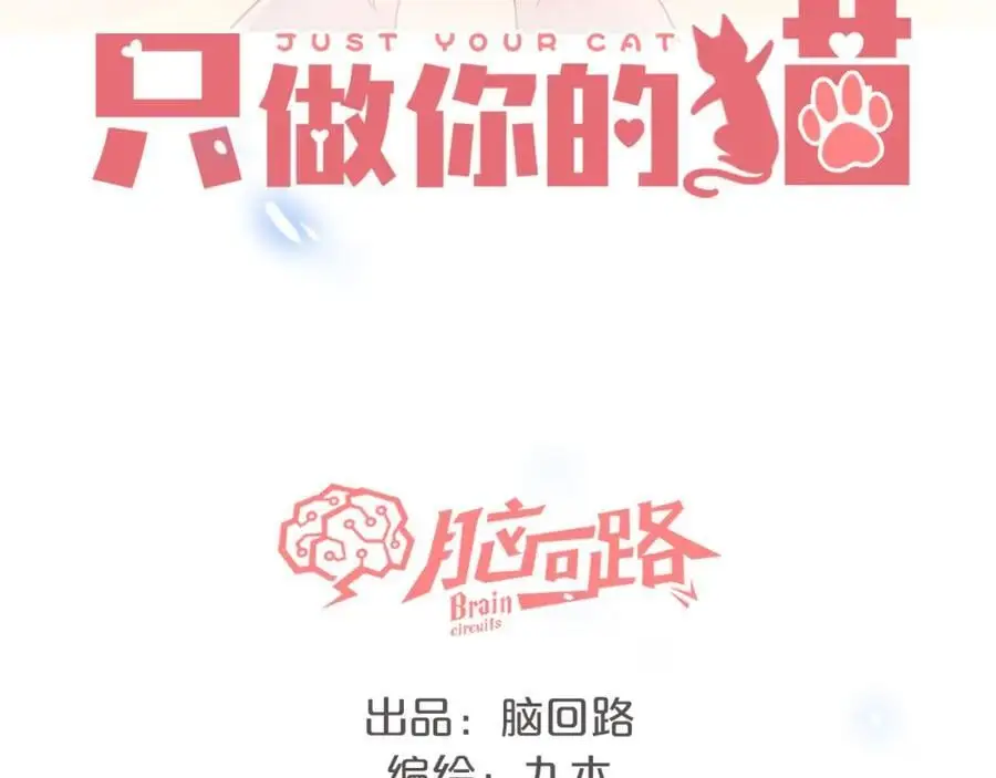 第17话 带我走6