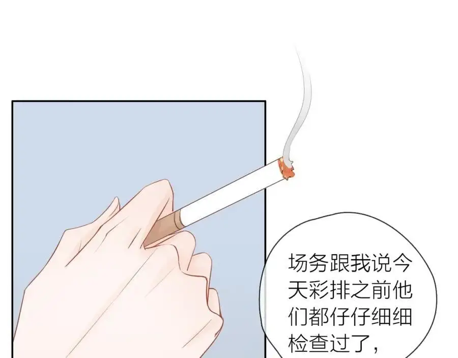 第22话 反噬13