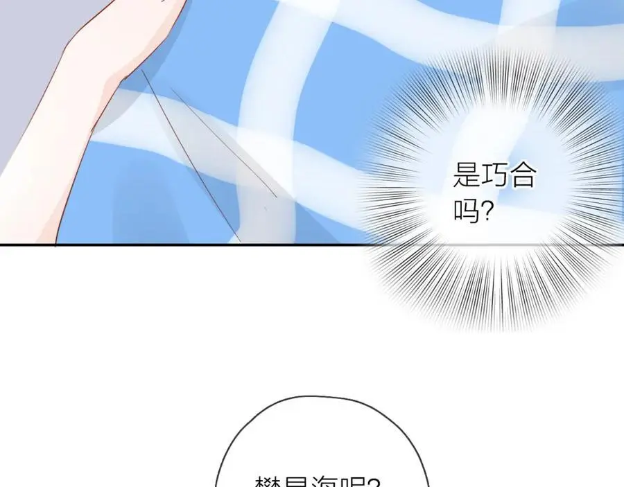 第12话 留着我的东西115