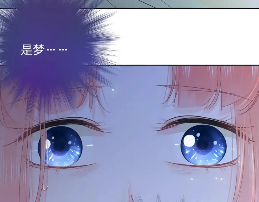 第39话 不应该这样的33