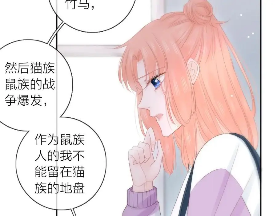 第40话 你可是我未来男朋友86