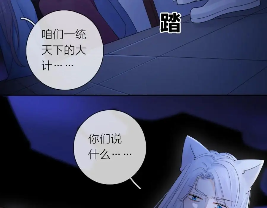 第42话 都是你的错5