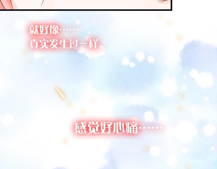 第5话 一切的起源142