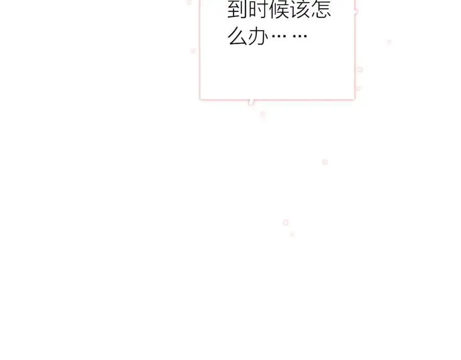 第19话 警告18
