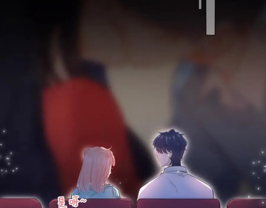 第34话 许你满天星光106