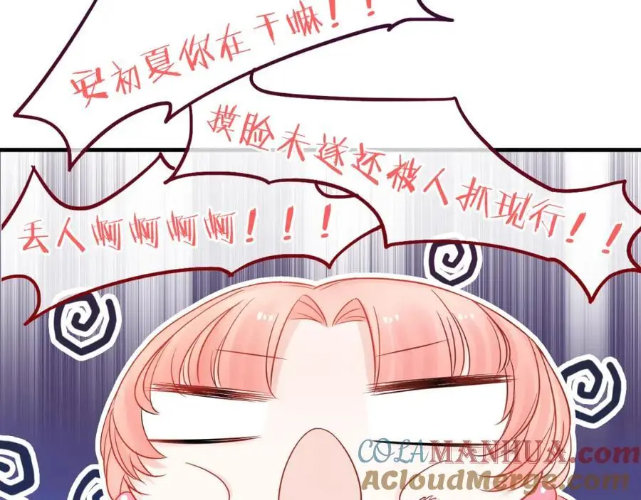 第10话 转机？52
