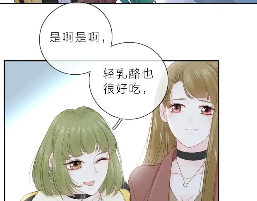 第39话 不应该这样的46