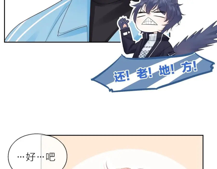 第31话 吃醋的猫74