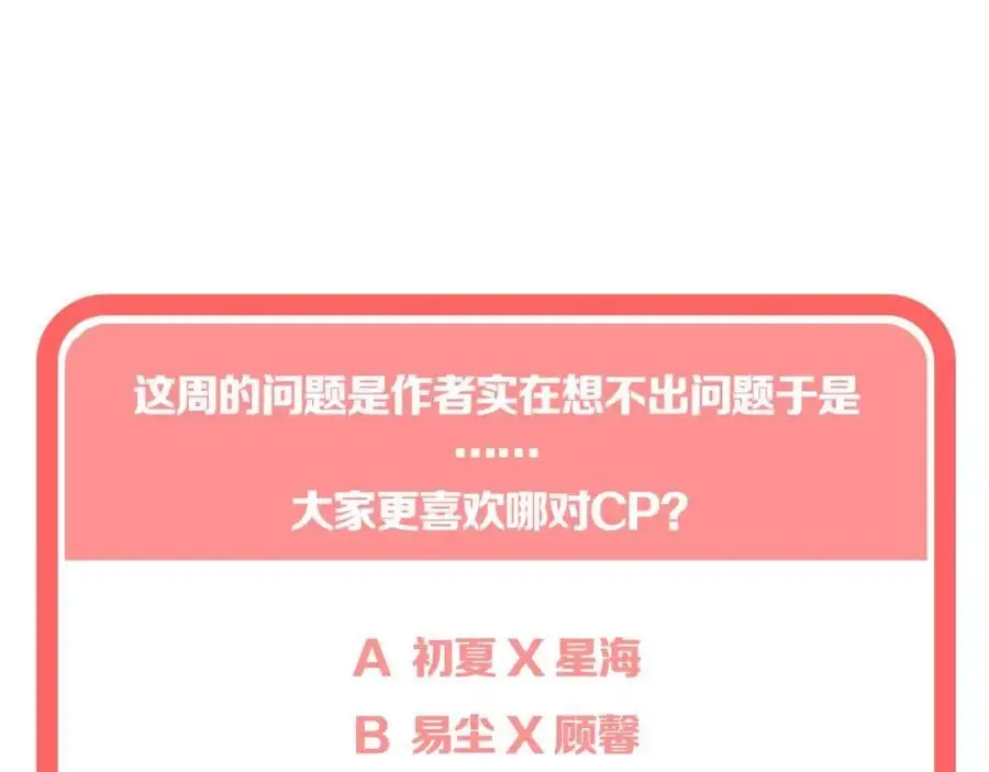 第19话 警告127