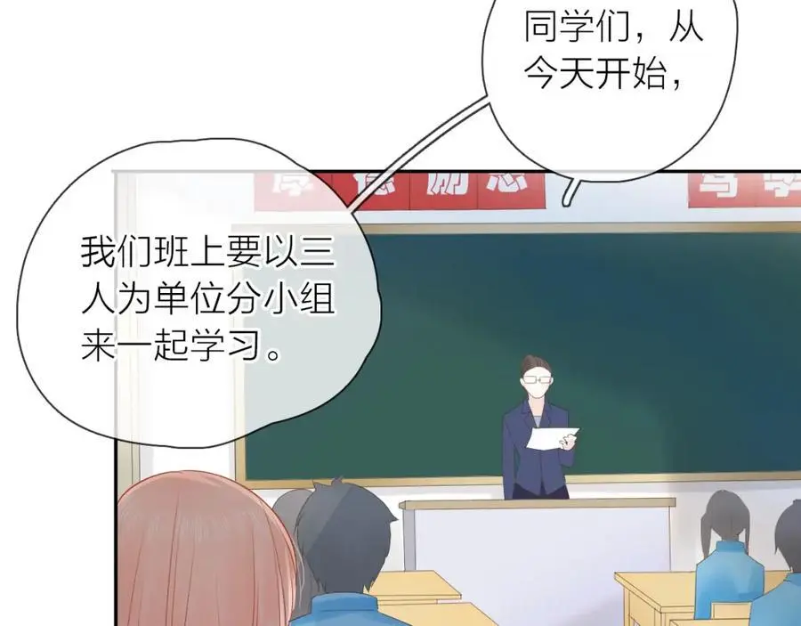 第13话 一起寻找55