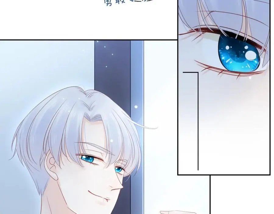 第39话 不应该这样的86