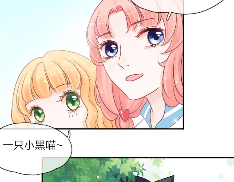 第3话 变成猫？！78
