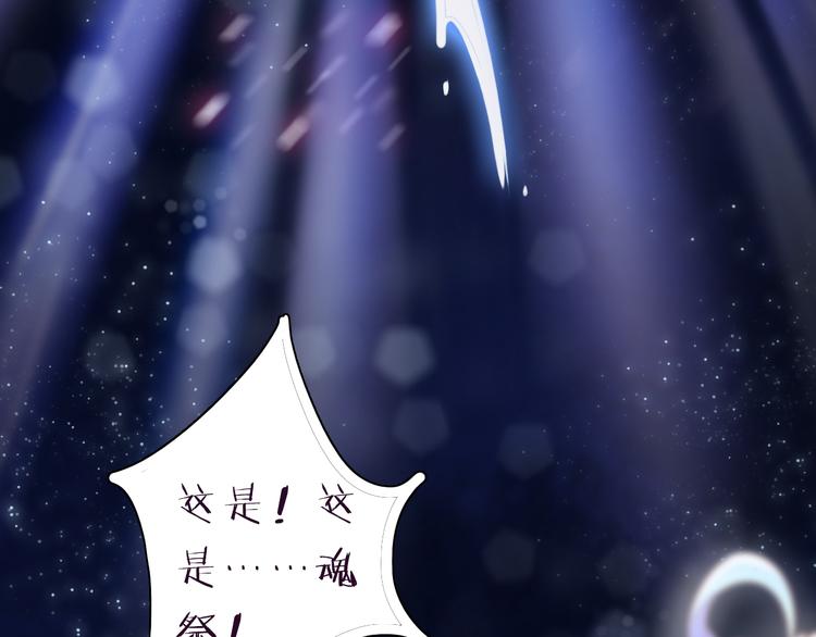 第5话 一切的起源98