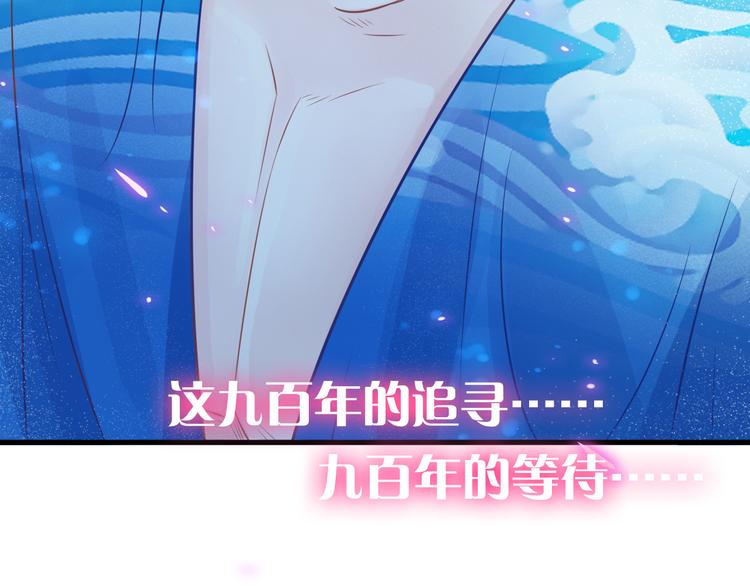 第4话 求求你别哭149
