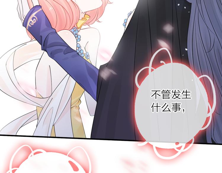 第6话 怎么可能不疼72