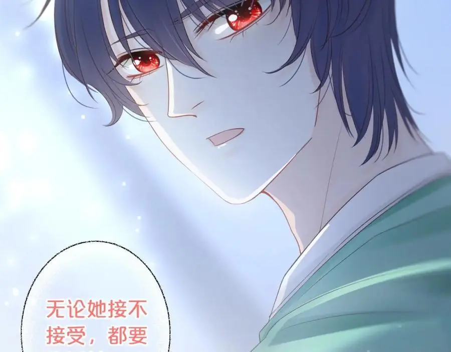 第32话 无法掩饰的爱恋117