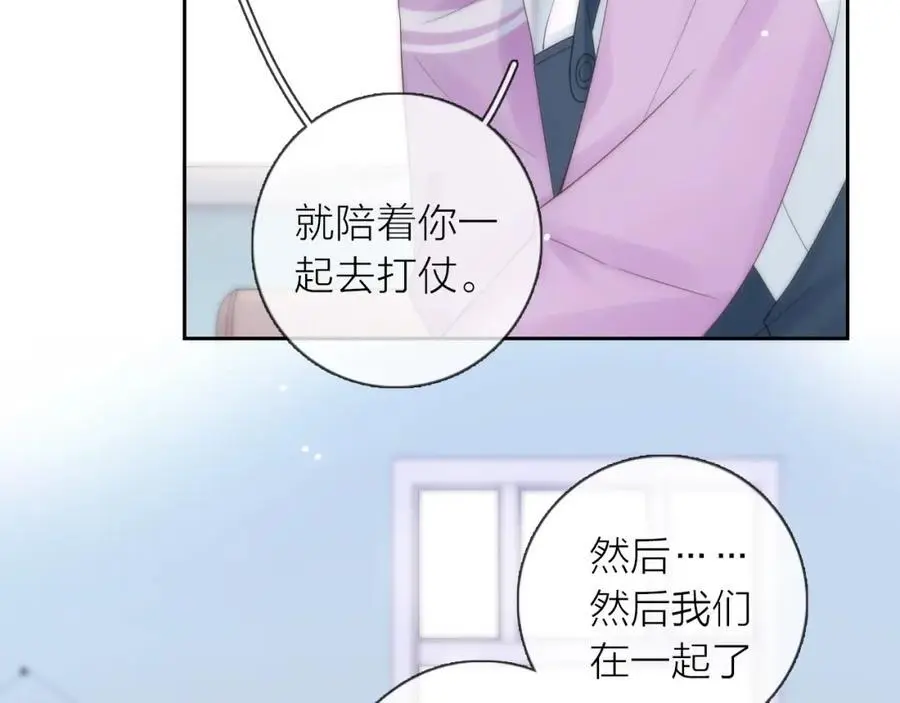 第40话 你可是我未来男朋友87