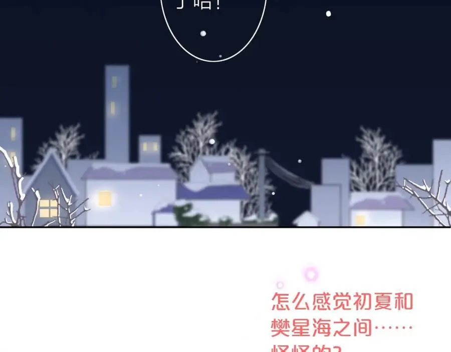 第38话 梦中人2