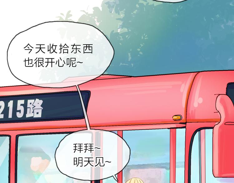 第1话 邂逅80