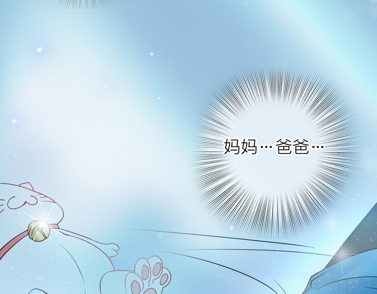 第4话 求求你别哭37