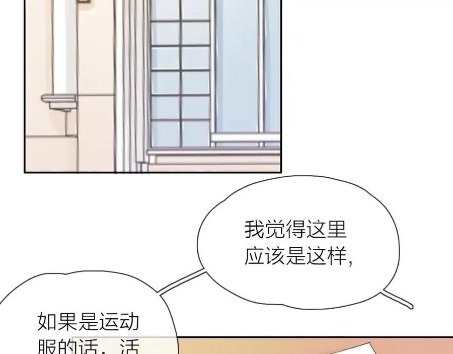 第15话 我的一束光79