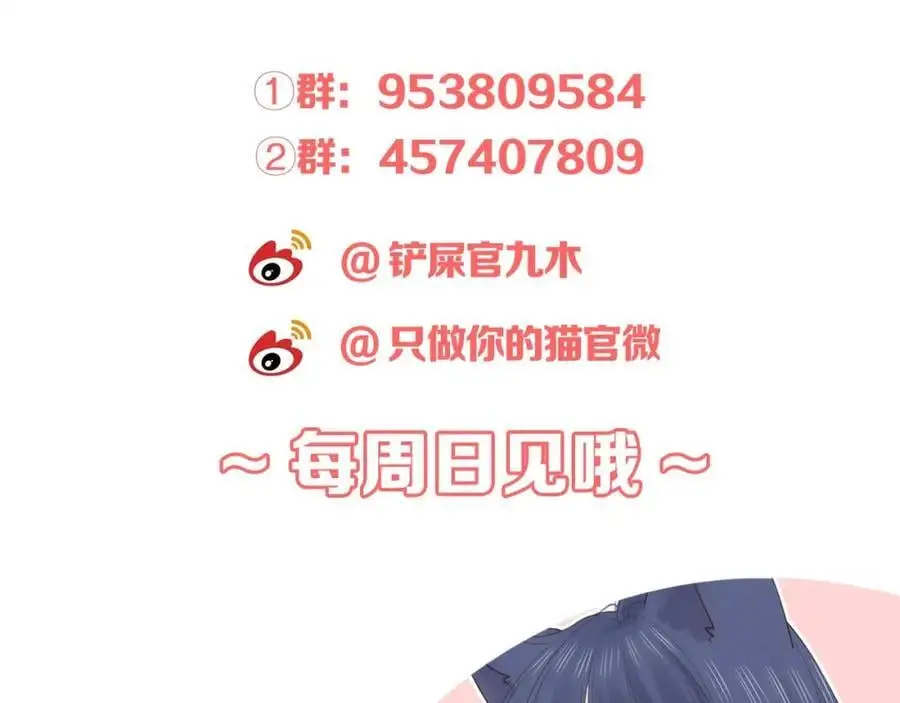 第40话 你可是我未来男朋友123
