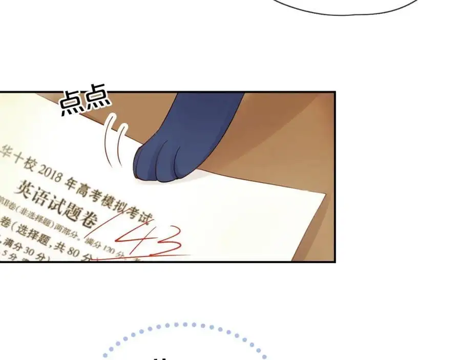 第13话 一起寻找15