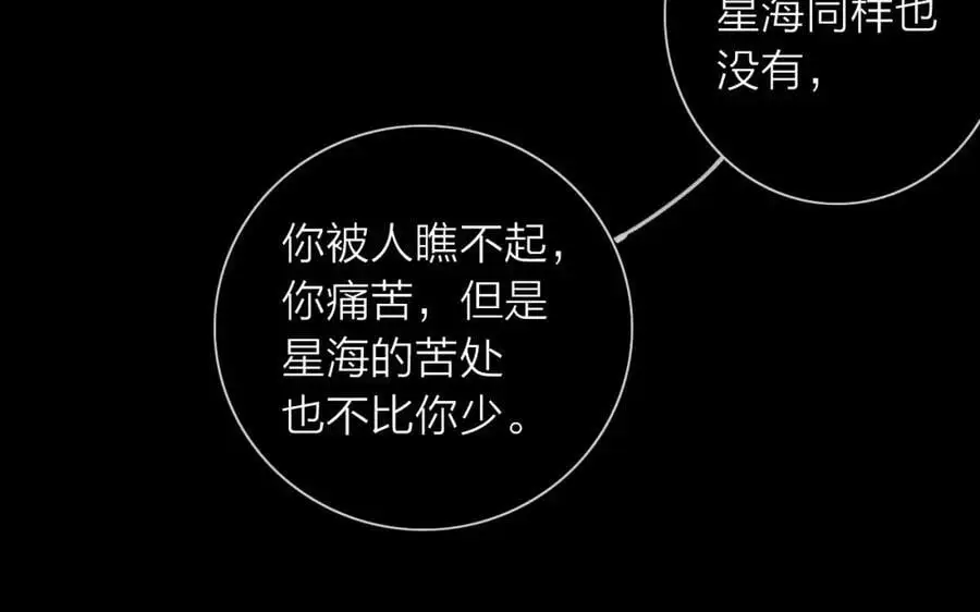 第43话 共度余生111