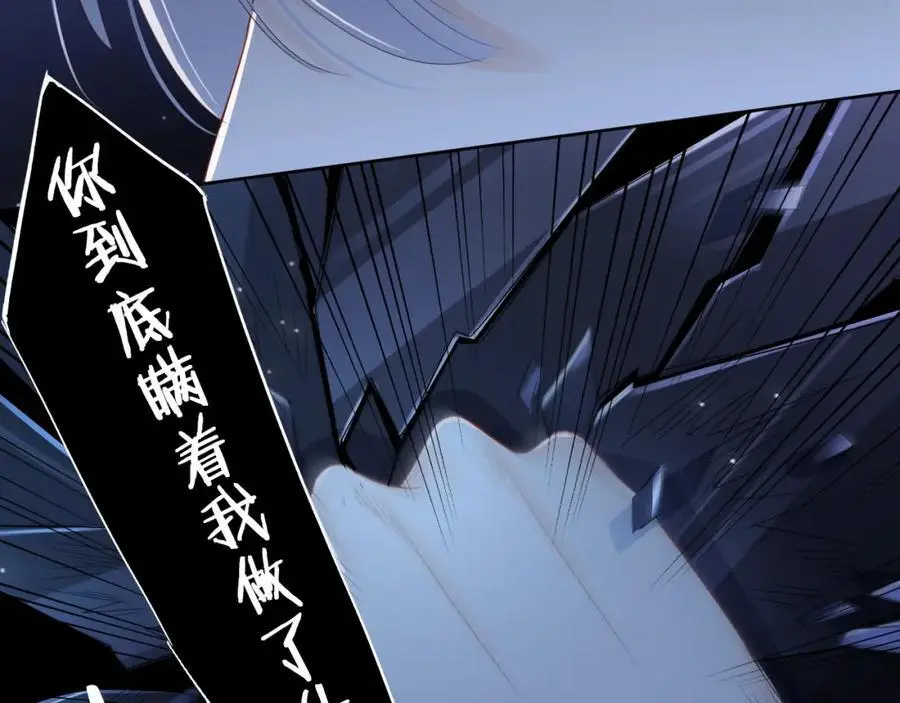 第35话 逃离123