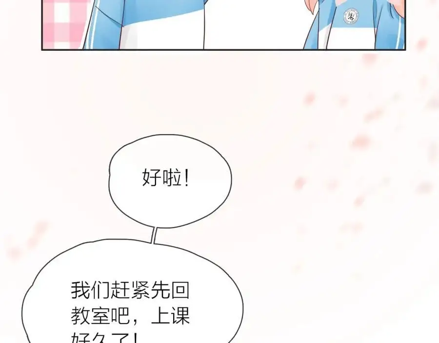 第11话 感谢有你150