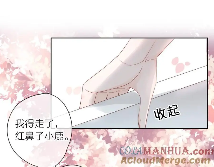 第12话 留着我的东西100