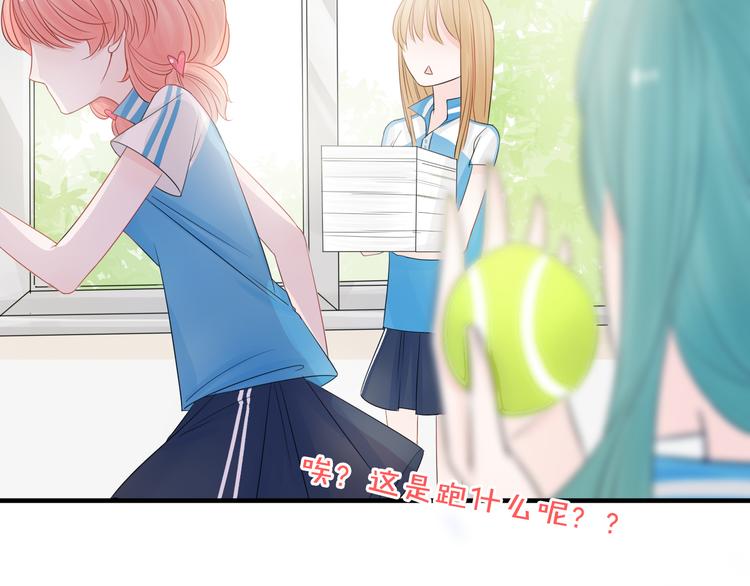 第2话 你不认识我了？114