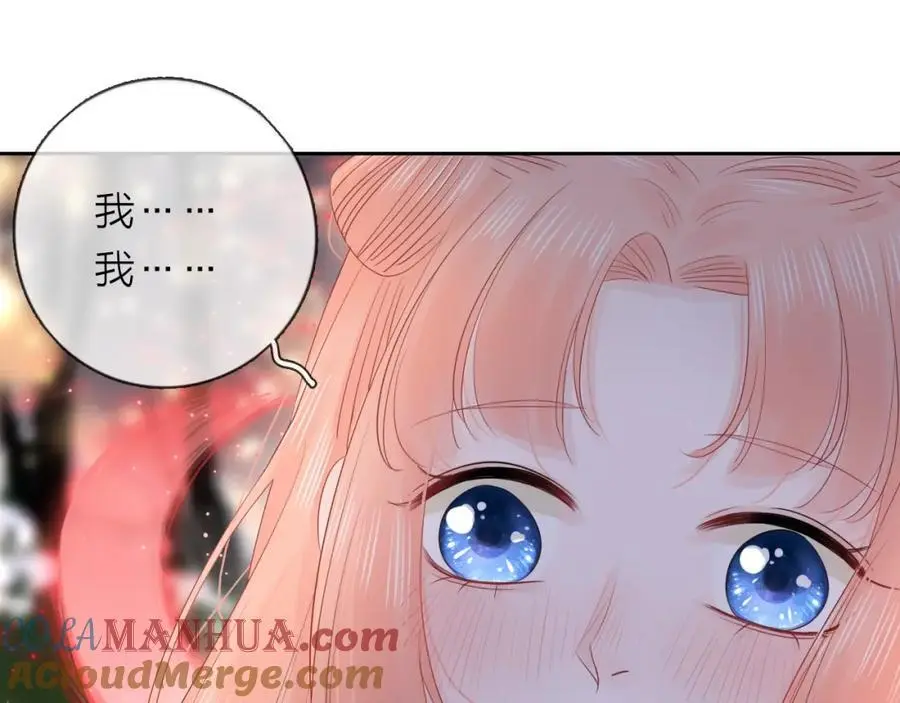 第34话 许你满天星光156