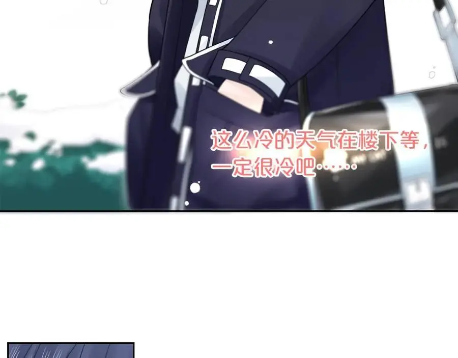 第30话 绯闻男友18