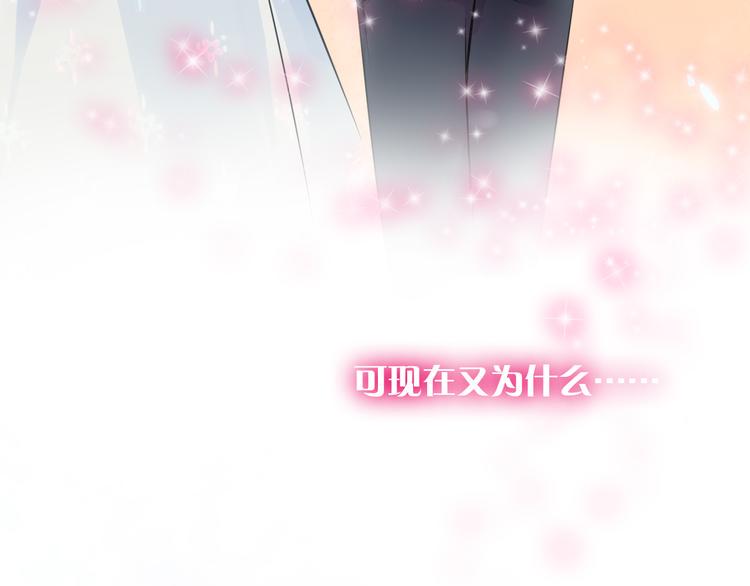 第4话 求求你别哭49
