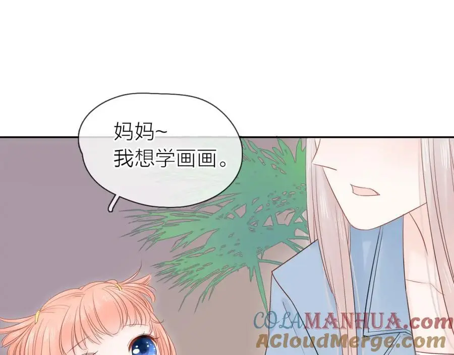 第14话 我可以教你80
