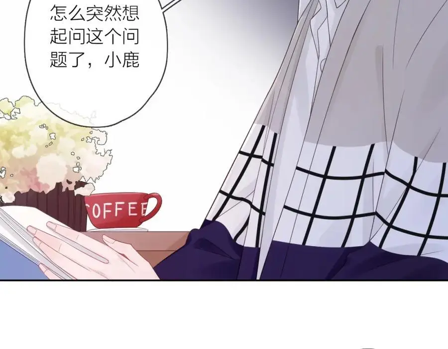 第32话 无法掩饰的爱恋73